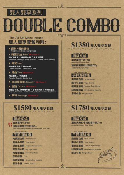 紅唇蟹菜單_200428_0009.jpg