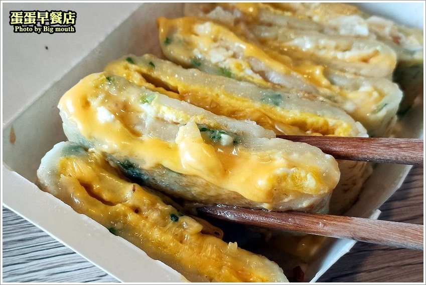 【桃園早餐】蛋蛋早餐店.大份量古早味粉漿起司蛋餅,Q滑香嫩超飽足!