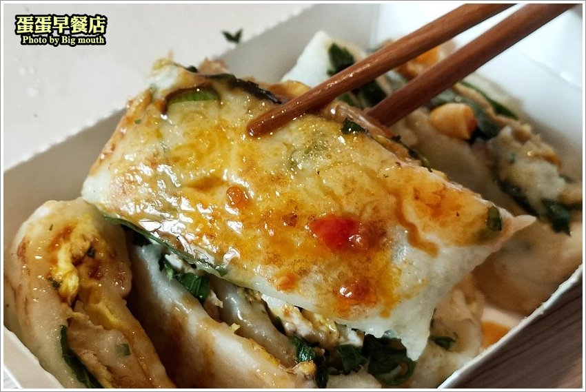 【桃園早餐】蛋蛋早餐店.大份量古早味粉漿起司蛋餅,Q滑香嫩超飽足!