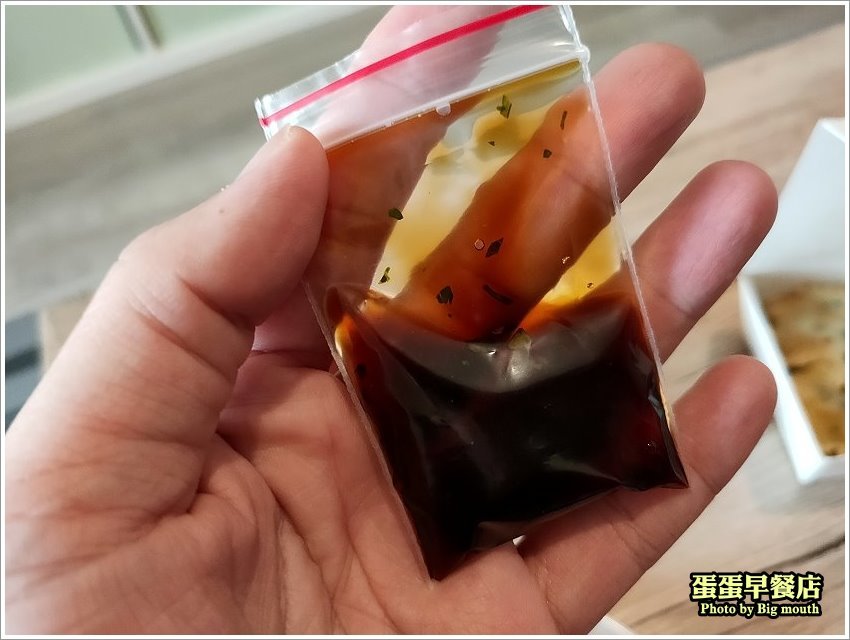 蛋蛋早餐店 蛋蛋早餐店