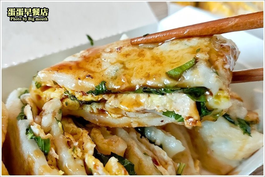 【桃園早餐】蛋蛋早餐店.大份量古早味粉漿起司蛋餅,Q滑香嫩超飽足!