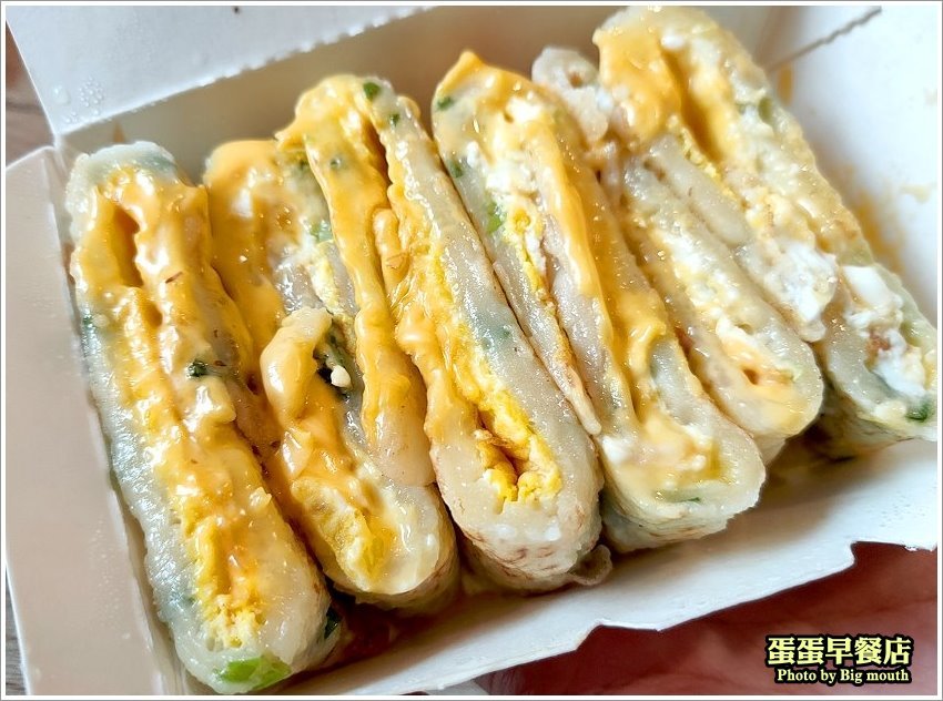 【桃園早餐】蛋蛋早餐店.大份量古早味粉漿起司蛋餅,Q滑香嫩超飽足!