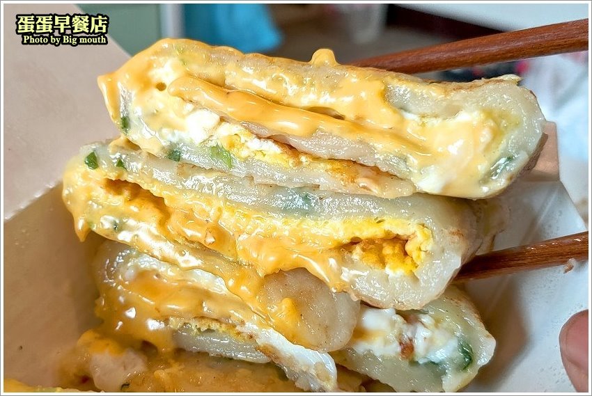 【桃園早餐】蛋蛋早餐店.大份量古早味粉漿起司蛋餅,Q滑香嫩超飽足!