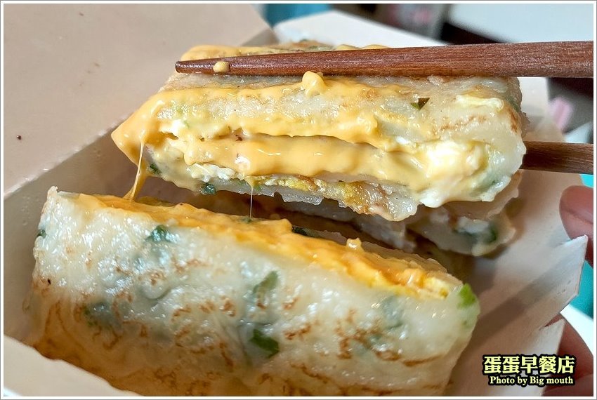 【桃園早餐】蛋蛋早餐店.大份量古早味粉漿起司蛋餅,Q滑香嫩超飽足!