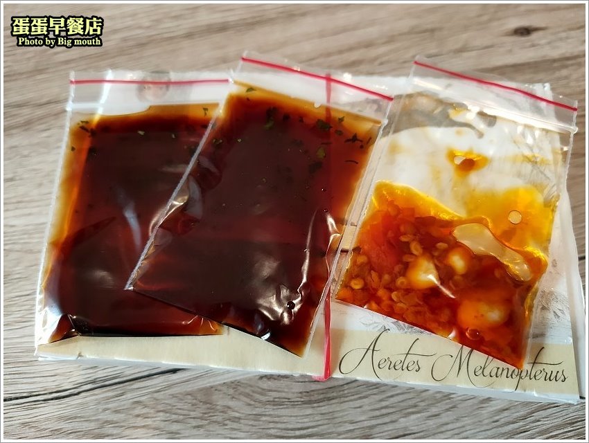 蛋蛋早餐店 蛋蛋早餐店