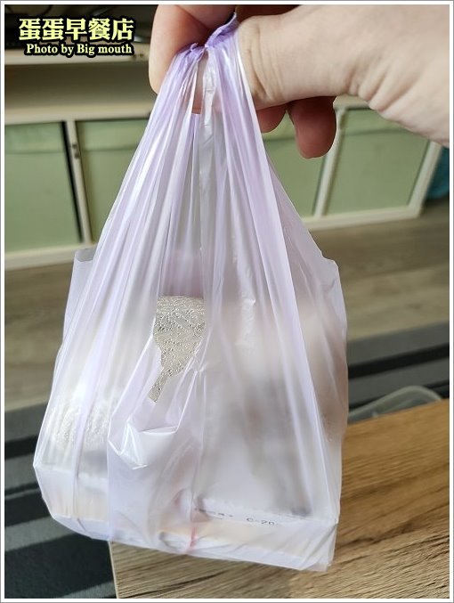 蛋蛋早餐店 蛋蛋早餐店