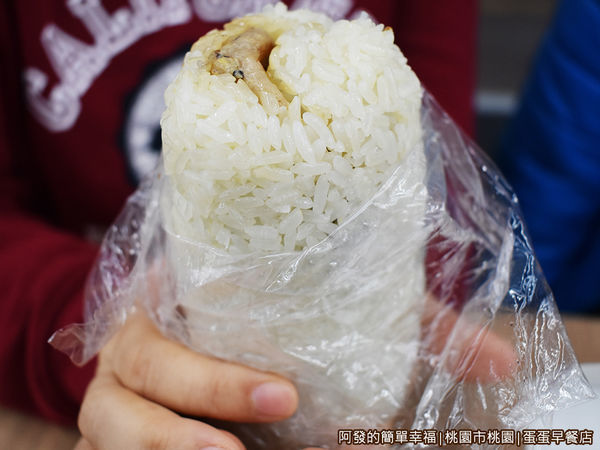 蛋蛋早餐店12-肉排飯糰.JPG