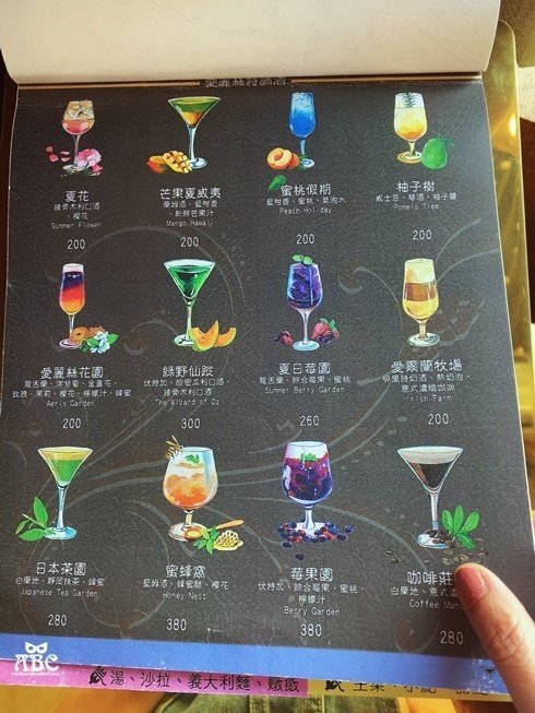 Aries Bistro愛麗絲餐酒館台中美食推薦愛麗森 (17).jpeg