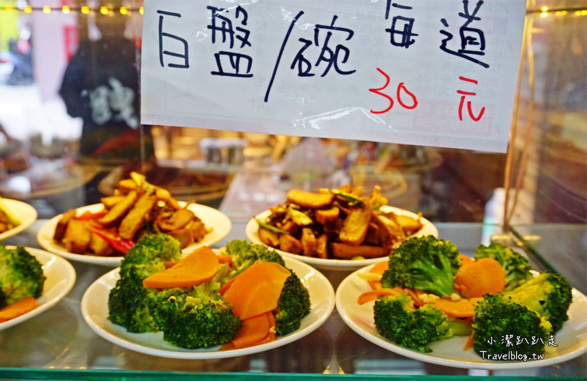 台中北屯》大塊紅燒牛肉麵 北平店~超浮誇厚切大塊滷牛腱，湯頭銷魂平價牛肉麵！ - 小潔趴趴走旅遊札記