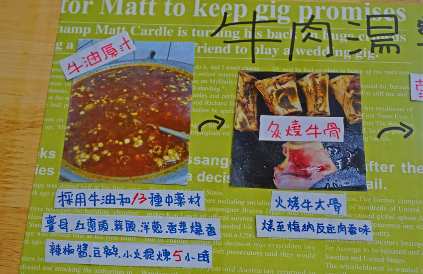 台中北屯》大塊紅燒牛肉麵 北平店~超浮誇厚切大塊滷牛腱，湯頭銷魂平價牛肉麵！ - 小潔趴趴走旅遊札記