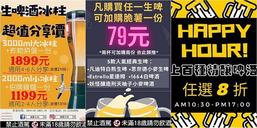 老饕帶你從早吃到晚,小資族聚餐新選擇!平價複合式餐酒館,多國料理美食,從早午餐一路吃到宵夜(近中國醫