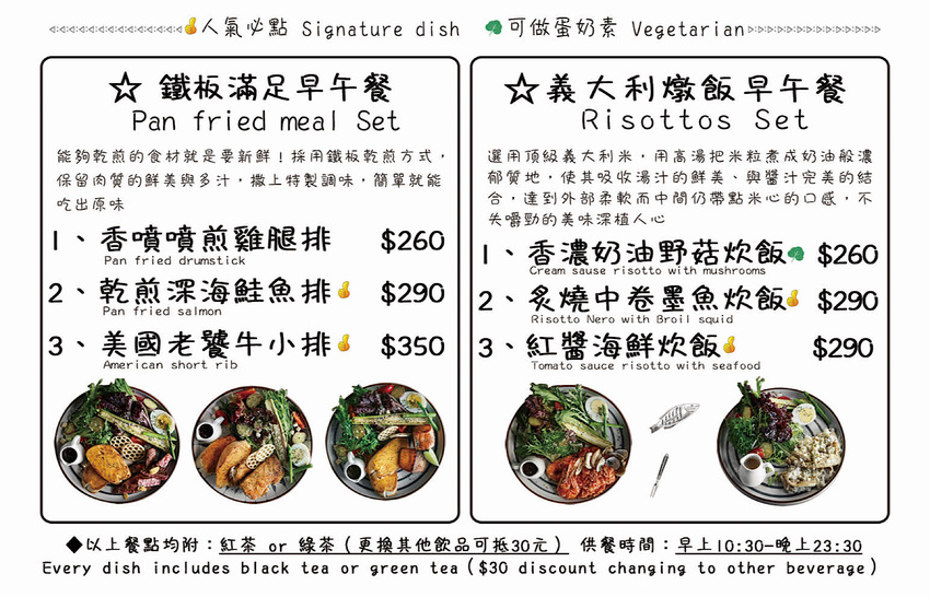 【台中北區美食】迷路 & Elk｜複合式餐酒館結合豐盛早午餐，網羅 200 種各國酒款，吃得到多樣化食材！ | 別墅裡的 100 種味道