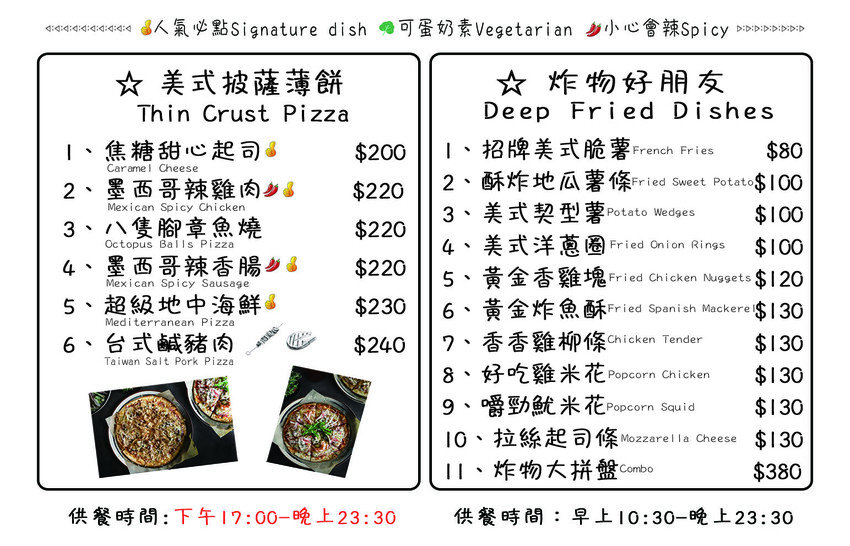 【台中北區美食】迷路 & Elk｜複合式餐酒館結合豐盛早午餐，網羅 200 種各國酒款，吃得到多樣化食材！ | 別墅裡的 100 種味道