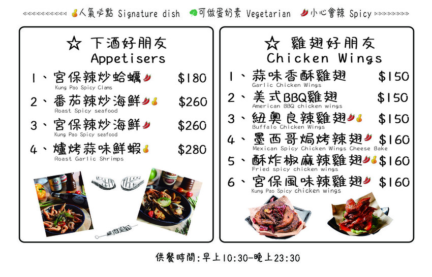 【台中北區美食】迷路 & Elk｜複合式餐酒館結合豐盛早午餐，網羅 200 種各國酒款，吃得到多樣化食材！ | 別墅裡的 100 種味道