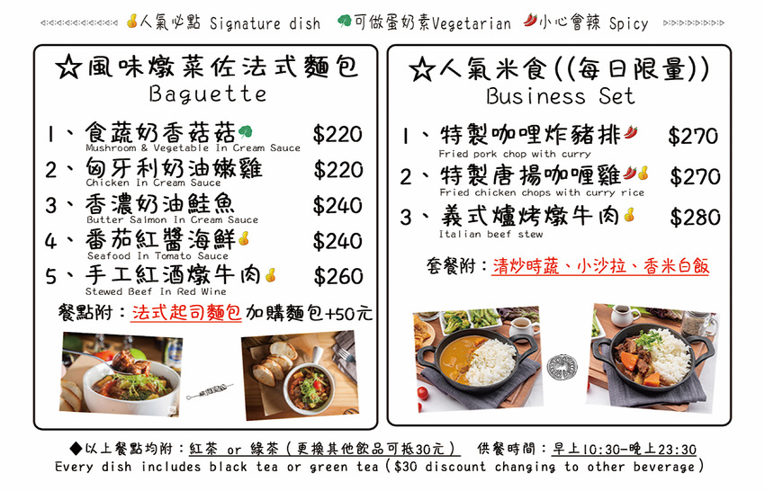 【台中北區美食】迷路 & Elk｜複合式餐酒館結合豐盛早午餐，網羅 200 種各國酒款，吃得到多樣化食材！ | 別墅裡的 100 種味道