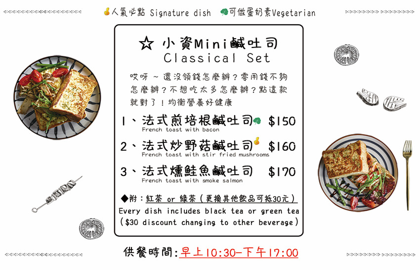 【台中北區美食】迷路 & Elk｜複合式餐酒館結合豐盛早午餐，網羅 200 種各國酒款，吃得到多樣化食材！ | 別墅裡的 100 種味道