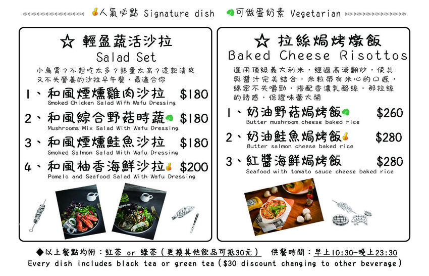 【台中北區美食】迷路 & Elk｜複合式餐酒館結合豐盛早午餐，網羅 200 種各國酒款，吃得到多樣化食材！ | 別墅裡的 100 種味道