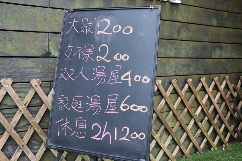 新北烏來住宿。烏來輕井澤溫泉旅館 平價溫泉飯店、鄰近烏來老街、烏來台車