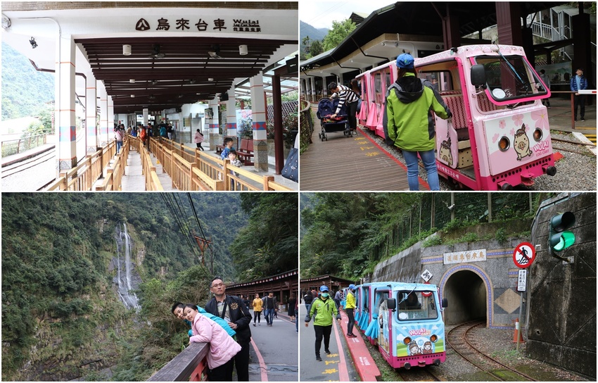新北烏來住宿。烏來輕井澤溫泉旅館 平價溫泉飯店、鄰近烏來老街、烏來台車