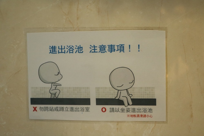 新北烏來住宿。烏來輕井澤溫泉旅館 平價溫泉飯店、鄰近烏來老街、烏來台車