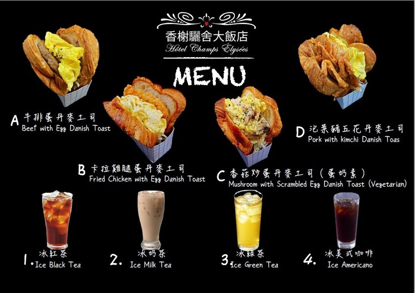 【台中一中商圈住宿】香榭驪舍大飯店～近商圈生活機能佳，網美打卡牆、彩繪藝術，充滿藝術氣息的飯店