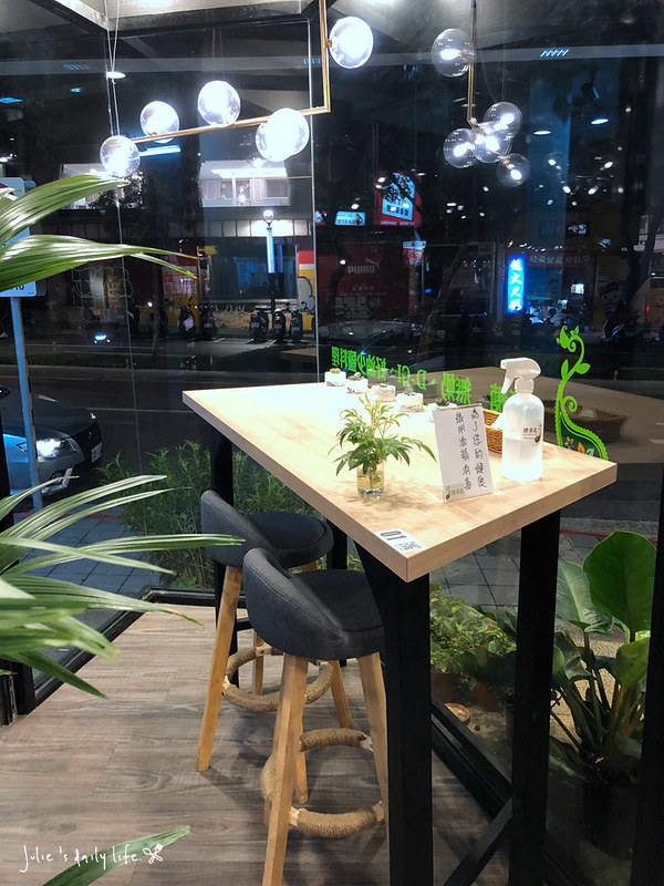 Gluten-Free Diet,Low GI,Low-Card Diet,MENU,Vegetarnian Dishes,World GYM天母店對面的高蛋白料理,低GI,低GI飲食,低溫烹調,健康料理,健身以後吃甚麼?,健身餐,士林,士林天母,天母,天母圓環,天母生活市集,減醣飲食,無奶,無糖,無麩質,無麩質料理,砧板原食料理,美食,腰果花,腰果花砧板原食料理,舒肥飲食,菜單,蔬食料理,養生料理 @跟著Julie一起走吧