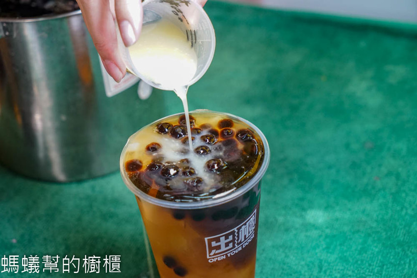 出櫃OpenYourDoor冷飲專賣