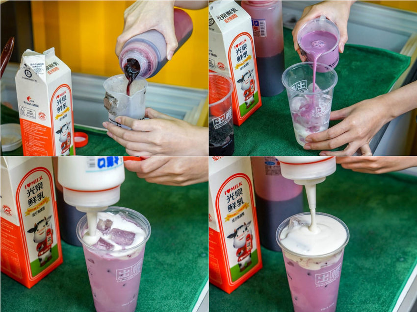 出櫃OpenYourDoor冷飲專賣