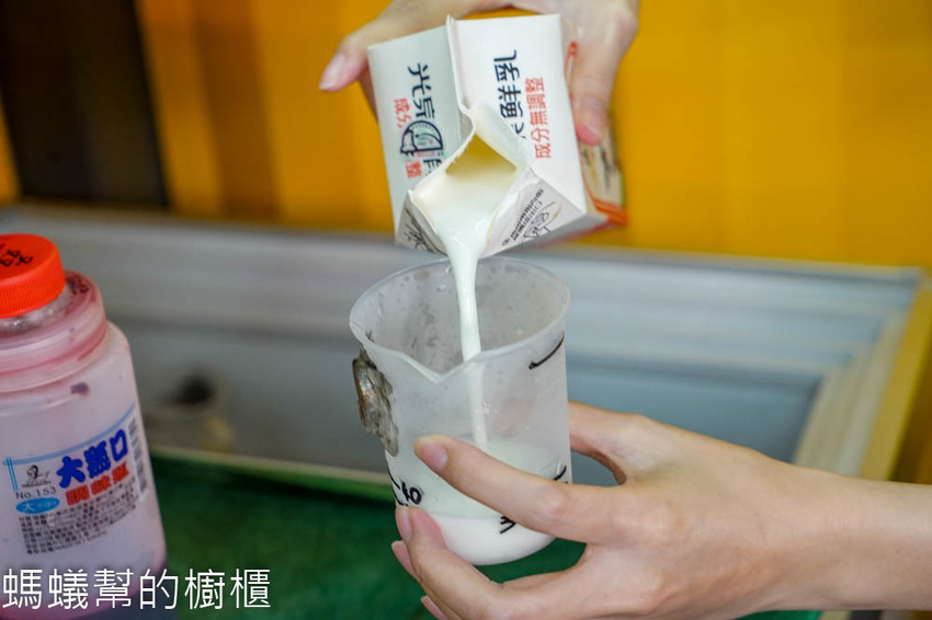 出櫃OpenYourDoor冷飲專賣