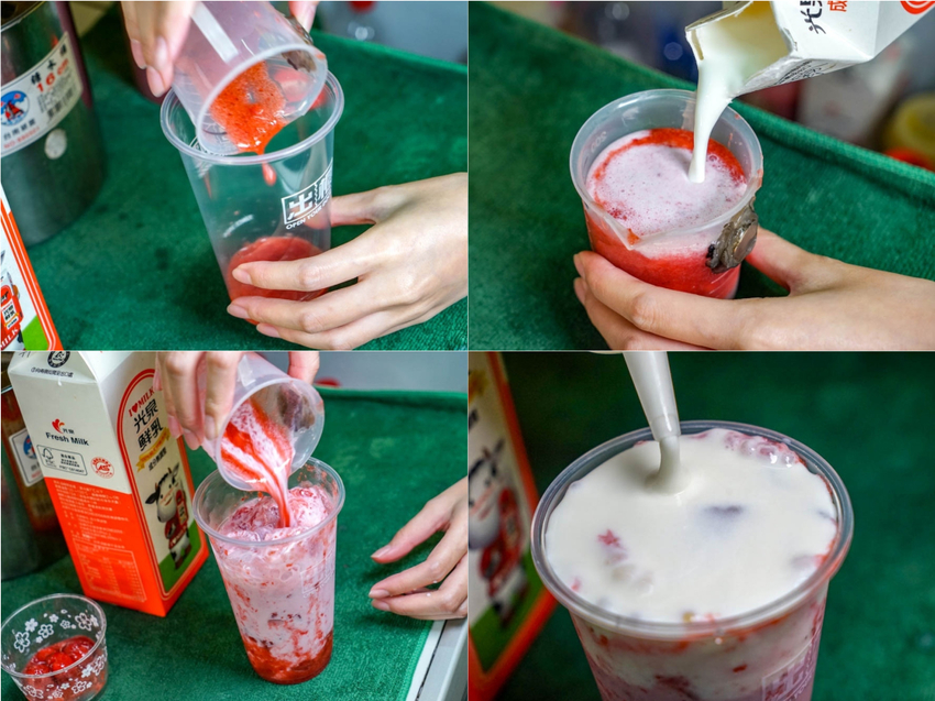 出櫃OpenYourDoor冷飲專賣