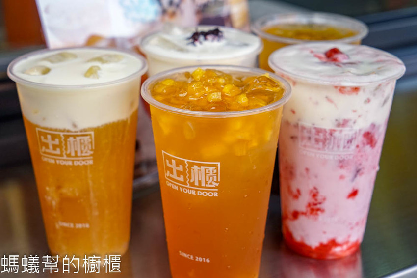 出櫃OpenYourDoor冷飲專賣