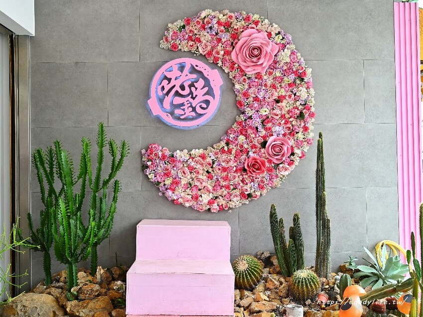 咾鍋|台中深夜火鍋推薦,營業至凌晨兩點,夢幻粉紅色裝潢,超浮誇化妝品甜點,還有免費美金拿~