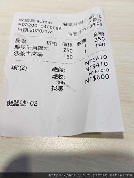 2020-02-24 15.03.32(1582533067.942106).jpeg