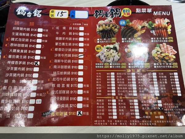 2020-01-04 20.06.46(1578877297.028906).jpg