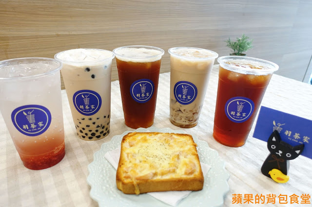 [食記] 新竹北區-羽茶家(光華店) 手作茶飲 招牌羽茶凍 唐寧茶香多變化 氣泡飲清爽酥麻 焗烤土司套餐最低$50有找 新竹園區外送下午茶