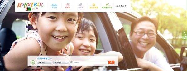 首頁 BuBuTrip