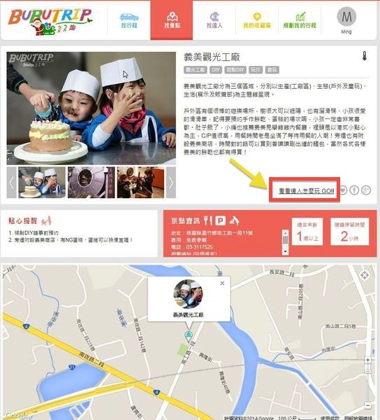 1421204232-1572982910_n