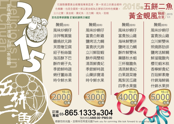 螢幕快照 2015-01-12 下午11.50.28