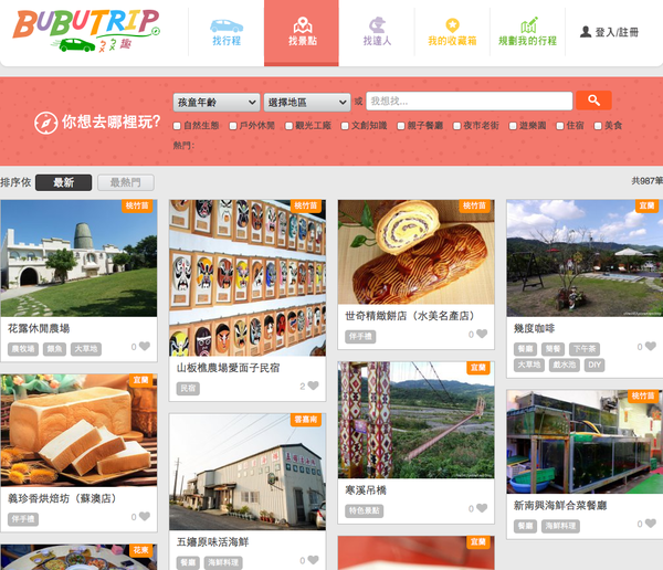 螢幕快照 2015-01-14 上午11.42.16