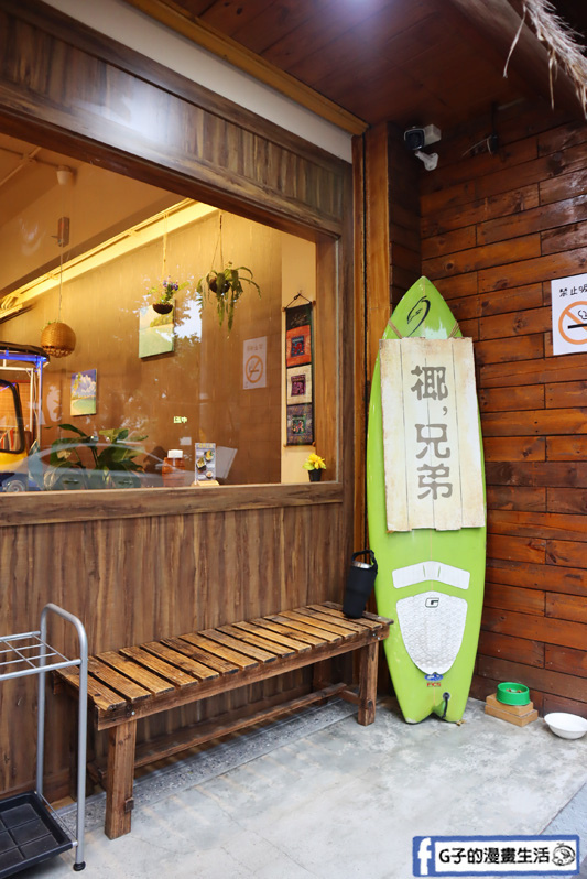 南京復興站-Coco Brother 椰兄-南京店.泰式料理.泰式個人定食