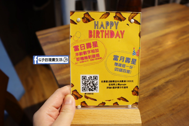 南京復興站-Coco Brother 椰兄-南京店.泰式料理.泰式個人定食