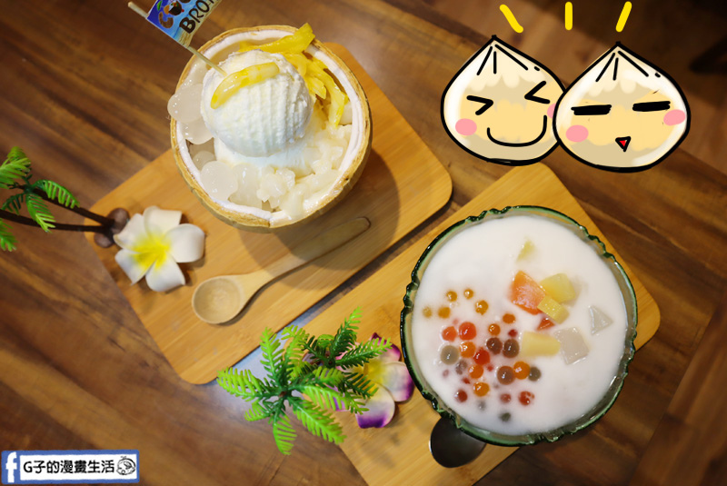 南京復興站-Coco Brother 椰兄-南京店.泰式料理.摩摩喳喳