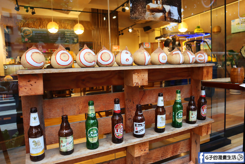 南京復興站-Coco Brother 椰兄-南京店.泰式料理.泰式個人定食