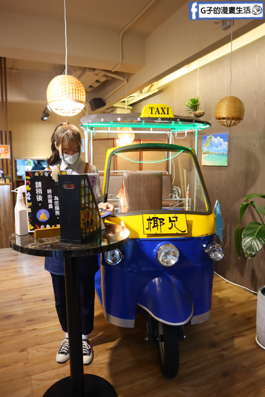 IMG_6473南京復興站-Coco Brother 椰兄-南京店.泰式料理.泰式個人定食