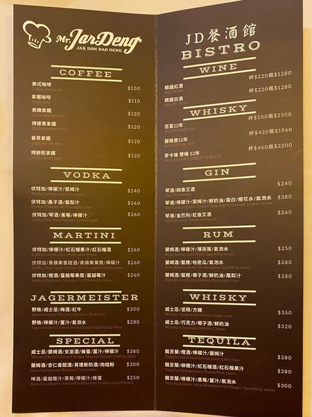 JD私廚餐酒館_002.jpg JD私廚餐酒館_002.jpg