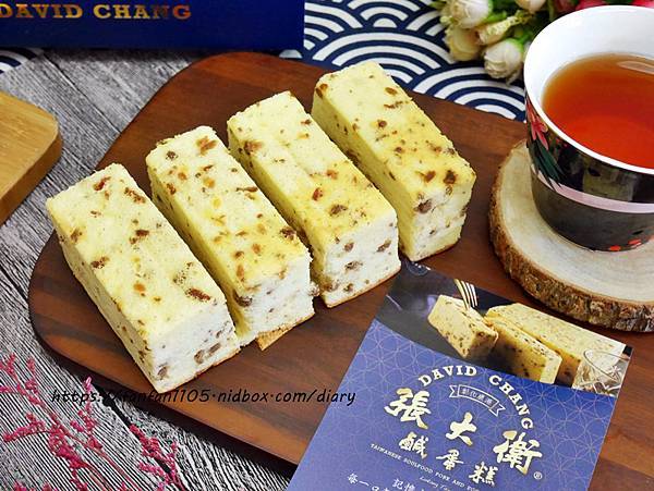 彰化鹿港伴手禮【張大衛鹹蛋糕】#宅配蛋糕 #古早味蛋糕 #彰化鹿港美食 ##下午茶 (5).JPG