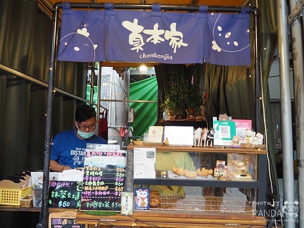 真本家 真角燒x雞蛋糕 (5)