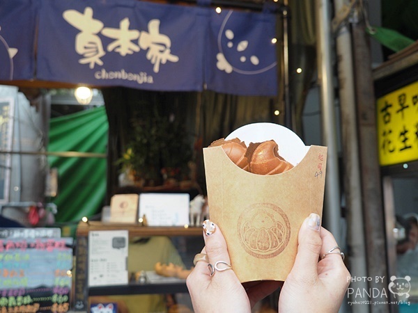 真本家 真角燒x雞蛋糕 (6)