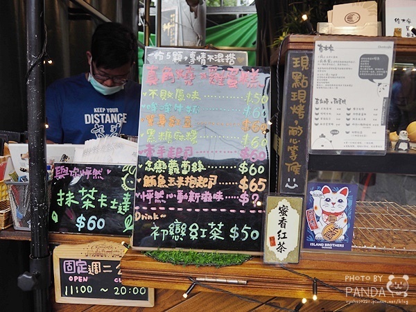 真本家 真角燒x雞蛋糕 (13)