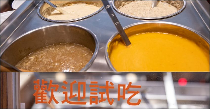 匙碗湯新莊店》The Soup Spoon Taiwan｜健康、營養、低卡路里的親子湯品｜可以外帶即食的新加坡國民美味湯品 - 時空幻境 凌雲江海清